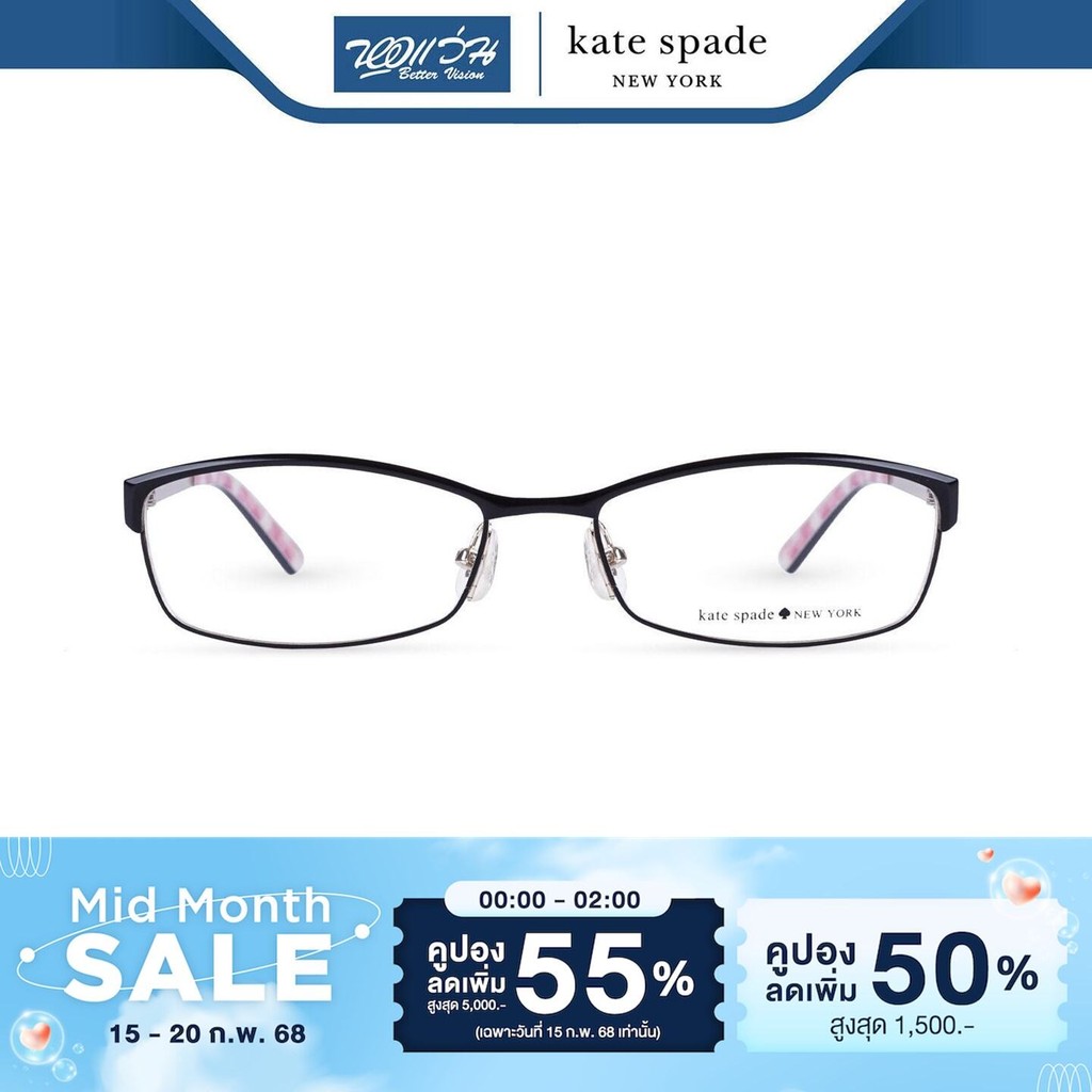 KATE SPADE กรอบแว่นตา เคท สเปด รุ่น FKEALFRE - NT