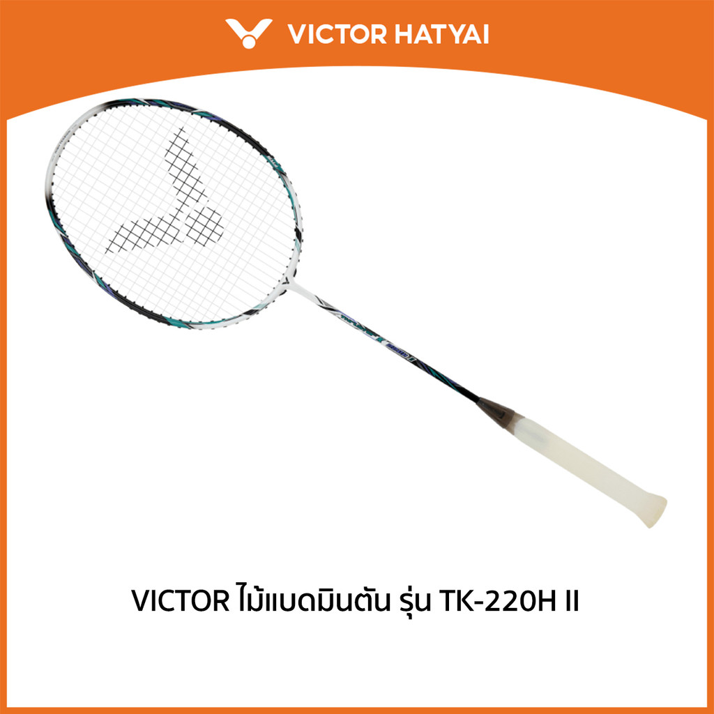 VICTOR ไม้แบดมินตัน รุ่น TK-220H II แถม เอ็นVS-100 + ซองตาข่าย (โปรดอ่านรายละเอียดก่อนสั่ง)