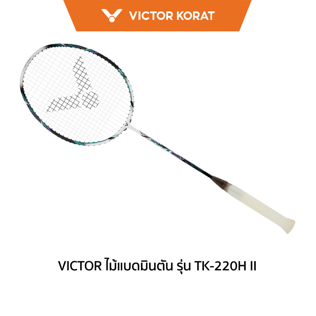 VICTOR ไม้แบดมินตัน รุ่น TK-220H II ฟรีเอ็น+ซอง*บริการขึ้นเอ็นกรุณาอ่านรายละเอียด* (Korat)