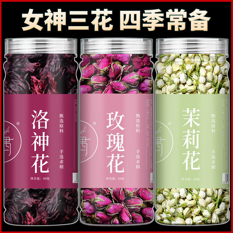 Rose Tea Pingyin Rose Jasmine Tea Leaves Roselle Tea Hibiscus Rose Combination Herbal Tea for Drinki