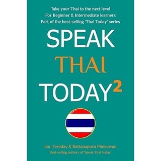 Asia Books หนังสือภาษาอังกฤษ SPEAK THAI TODAY 2