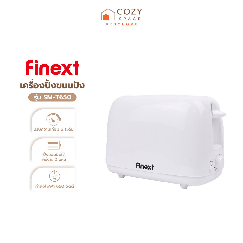 FINEXT เครื่องปิ้งขนมปัง รุ่น SM-T650 |MC|
