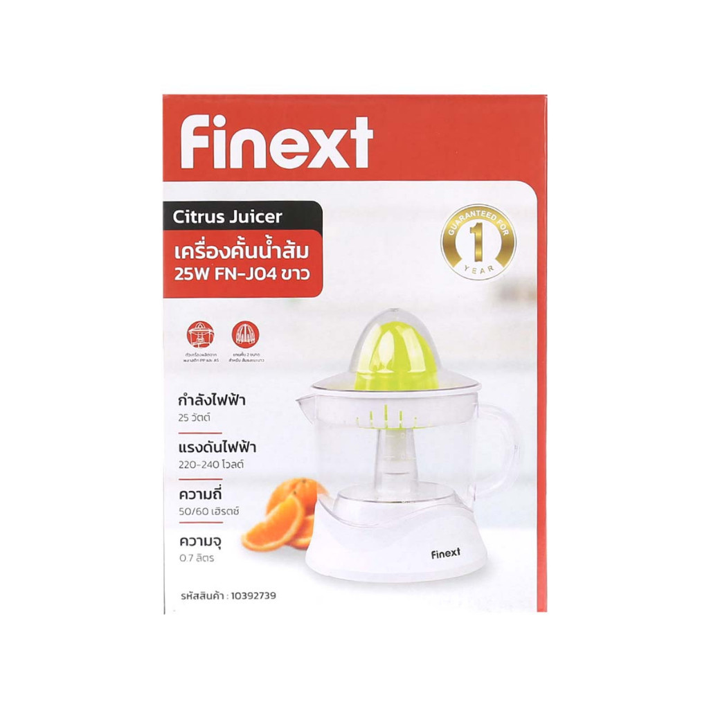 FINEXT เครื่องคั้นน้ำส้ม 25 วัตต์ รุ่น FN-J04 สีขาว |MC| - รูปที่ 4