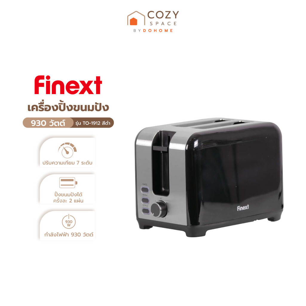 FINEXT เครื่องปิ้งขนมปัง 930 วัตต์ รุ่น TO-1912 สีดำ |MC|
