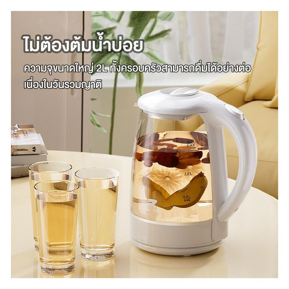 HomePro กาต้มน้ำไฟฟ้า  ZH101 2 ลิตร แบรนด์ ZOLELE