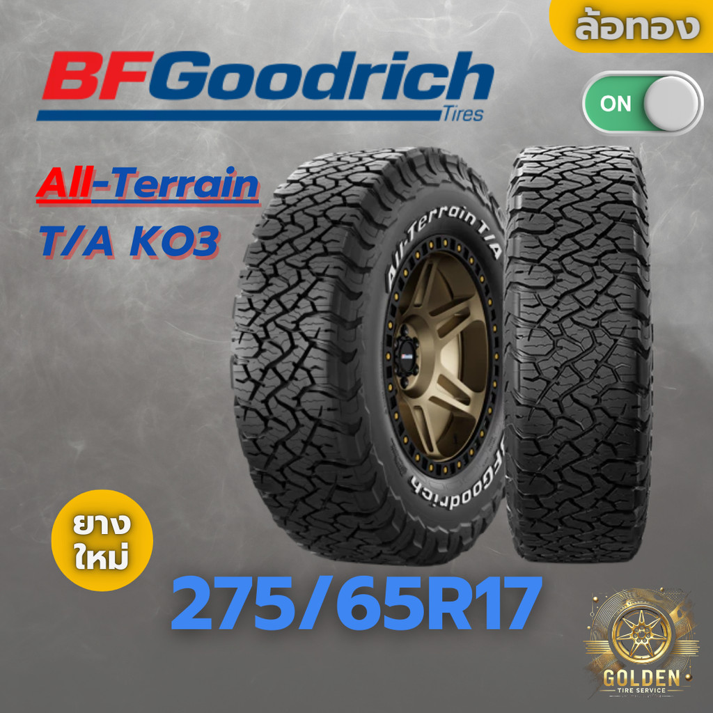 ยางรถยนต์ BFGOODRICH KO3 275/65R17 ยางใหม่ 1 เส้น