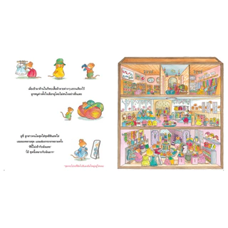 NANMEEBOOKS หนังสือ วันที่แสนมหัศจรรย์ : ผลงานเล่มใหม่จาก Kasai Mari ผู้เขียน “หนึ่งวันสุดพิเศษ”