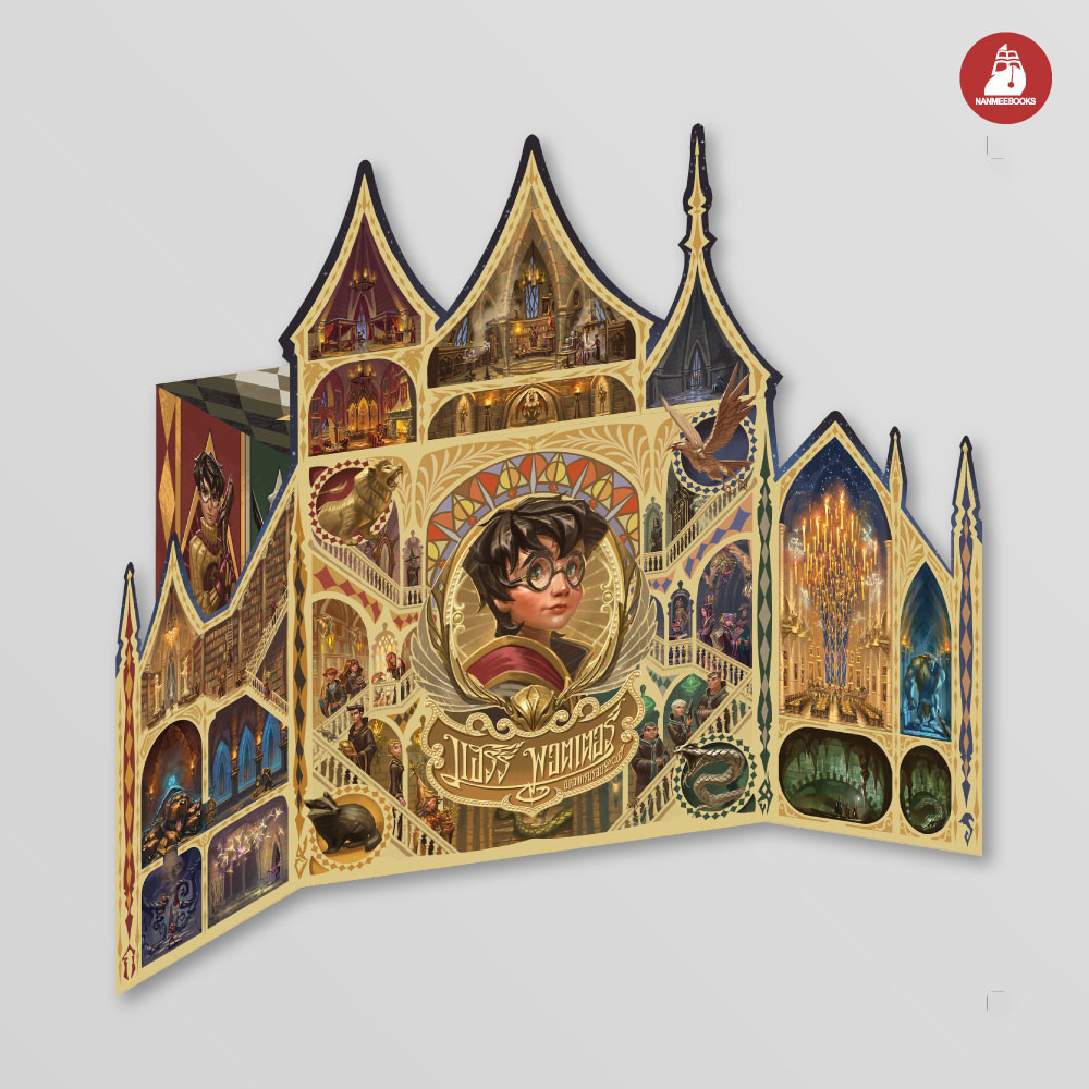 NANMEEBOOKS หนังสือ Boxset แฮร์รี่ พอตเตอร์ ฉบับปี 2020 (เล่ม1 -7 ปกแข็ง สันตรง)