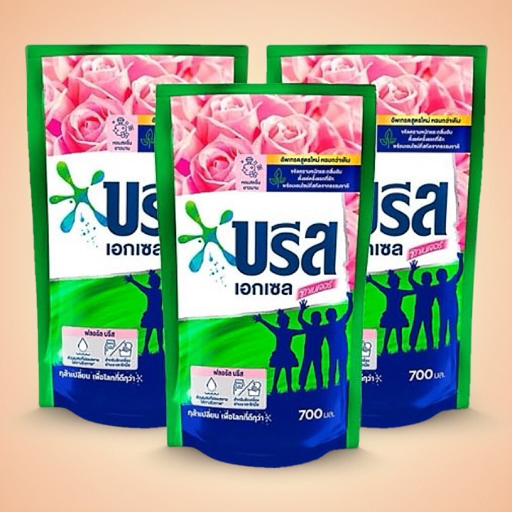 3 ถุง 670 ml. บรีส น้ำยาซักผ้าสูตรเข้มข้น บรีสเอกเซล ชมพู