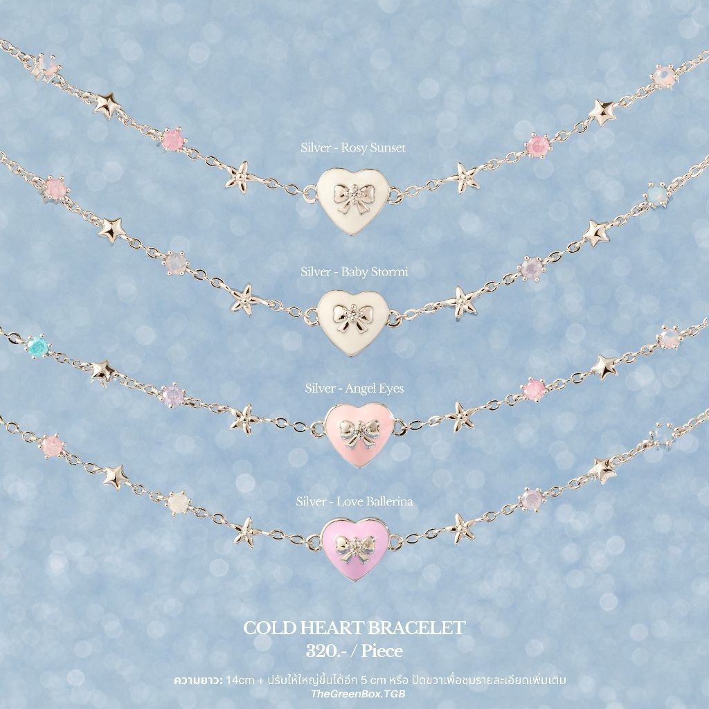 กำไล Cold Heart Bracelet ใส่แล้วสวยมากก แพ้ง่ายใส่ได้ - The Green Box