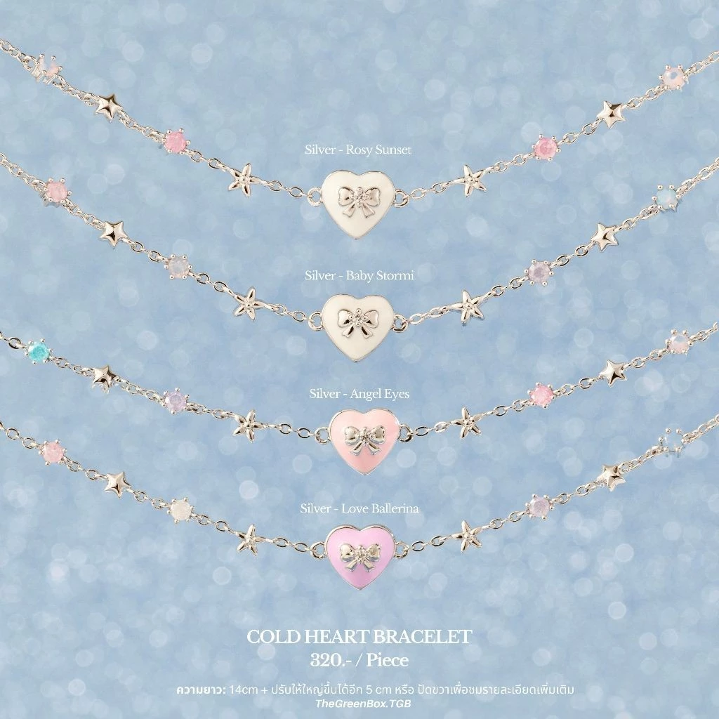 กำไล Cold Heart Bracelet ใส่แล้วสวยมากก แพ้ง่ายใส่ได้ - The Green Box