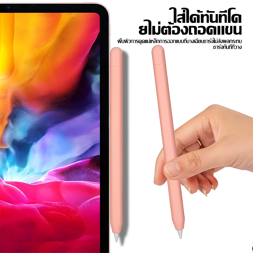 Case Silicone Sleeve สำหรับแอปเปิ้ล Pencil 1&2 Ipad ปลอกปากกาซิลิโคน เคส ปลอก - รูปที่ 5
