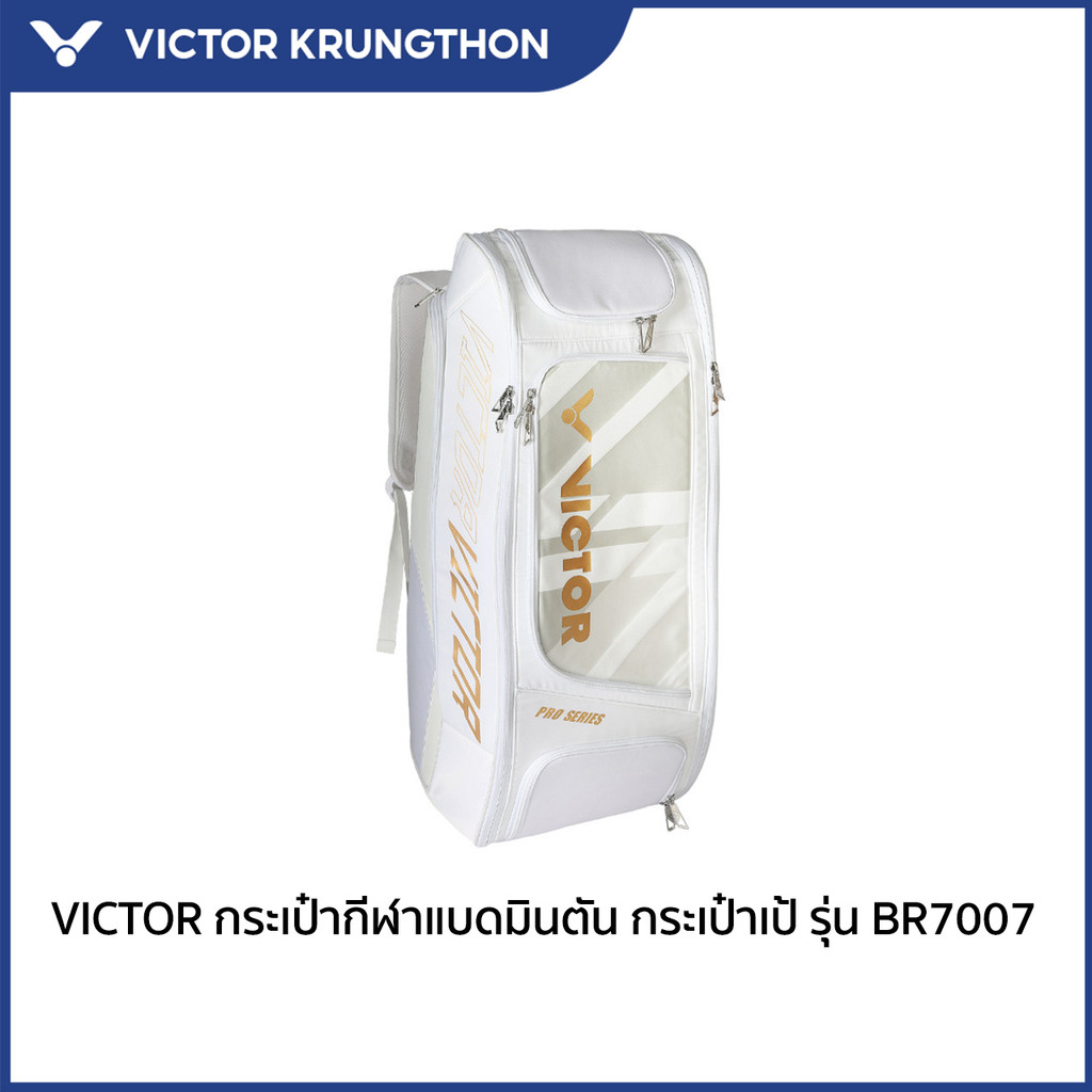 VICTOR กระเป๋ากีฬาแบดมินตัน กระเป๋าเป้ รุ่น BR7007 (Krungthon)