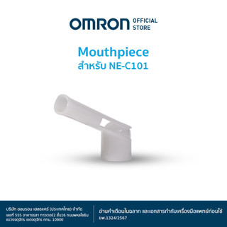 OMRON ที่เป่าปาก เครื่องพ่นยา Mount Piece