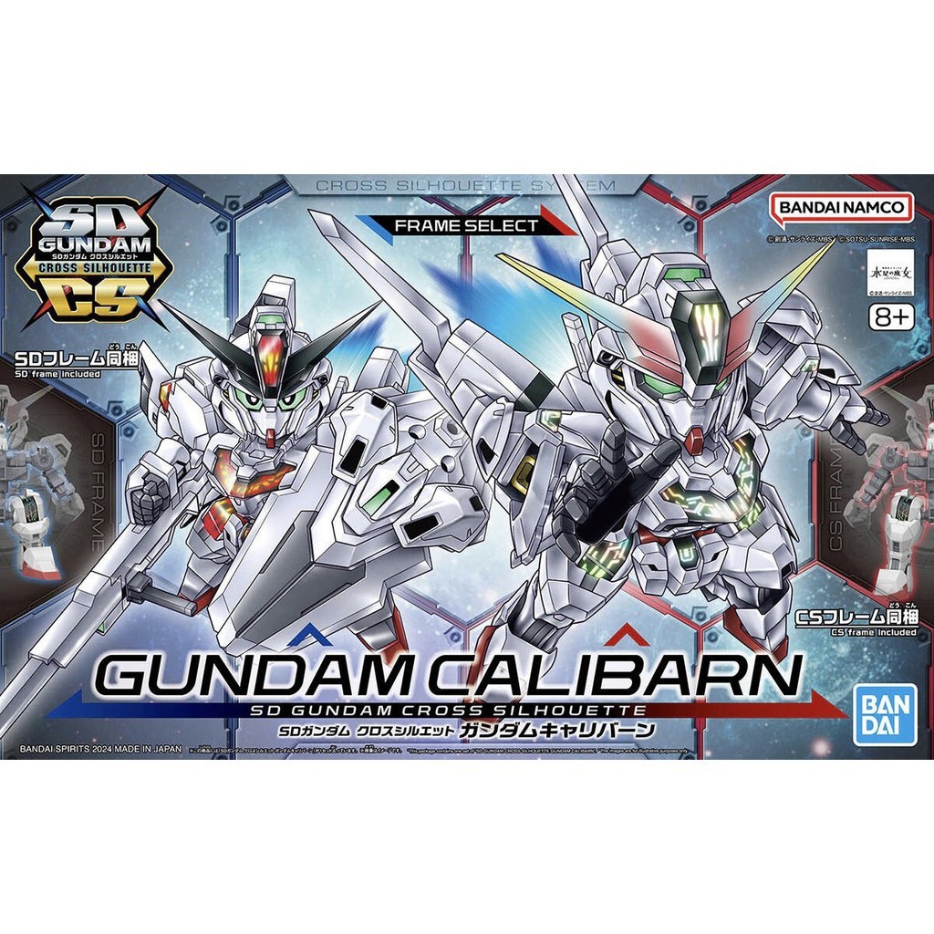 SDCS Gundam Calibarn