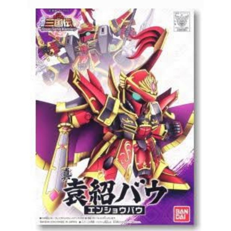 BB 030 Shin Enshou Bawoo