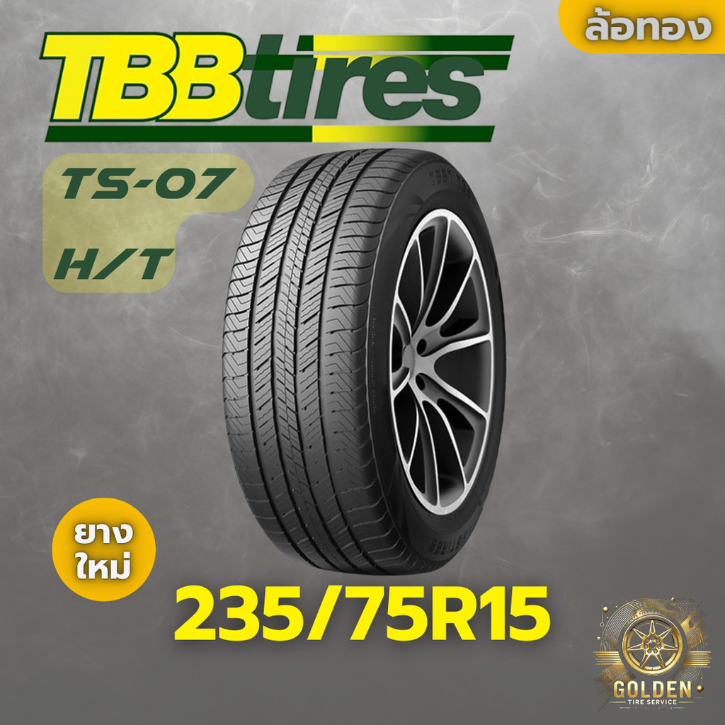 ยางรถยนต์ TBB TS-07 H/T 235/75R15 ยางใหม่ 1 เส้น