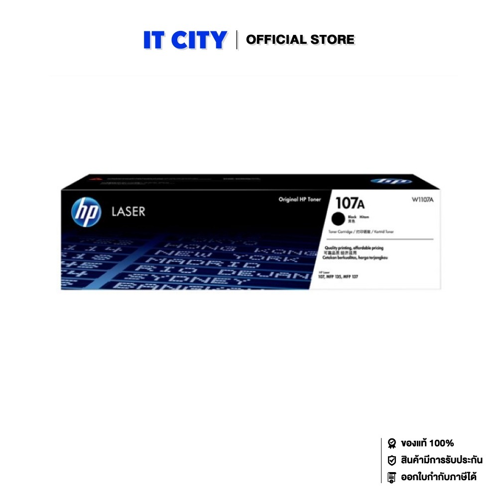 HP 107A BLACK ORIGINAL LASER TONER CATRIDG/W1107A (SP1-001449)หมึกพิมพ์