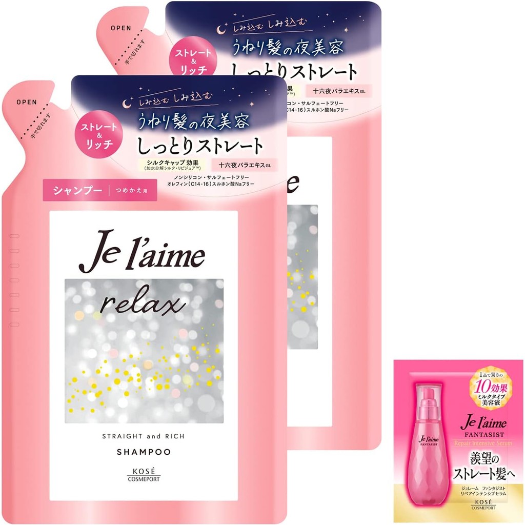 KOSE Jureme Relax Midnight Repair Shampoo (Straight & Rich) Refill Set of 2, 11.5 fl oz (340 ml) + 1