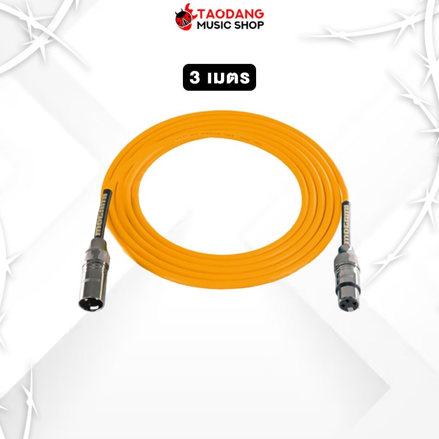 Mogami XMXF 25343 XLR TO XLR ขนาด 3M สายสัญญาณ Mogami XLR Cable - เต่าแดง