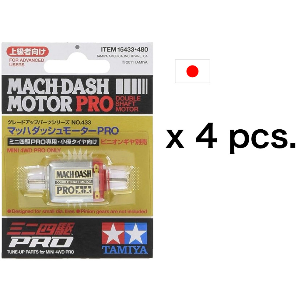 TAMIYA Mini 4WD Mach dash motor  PRO (double shaft)15433