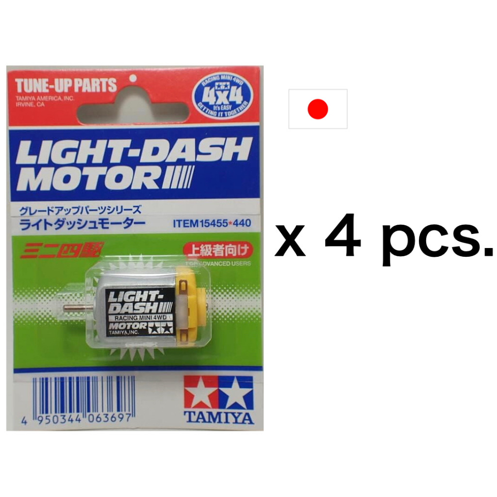 TAMIYA Mini 4WD Light dash motor 15455