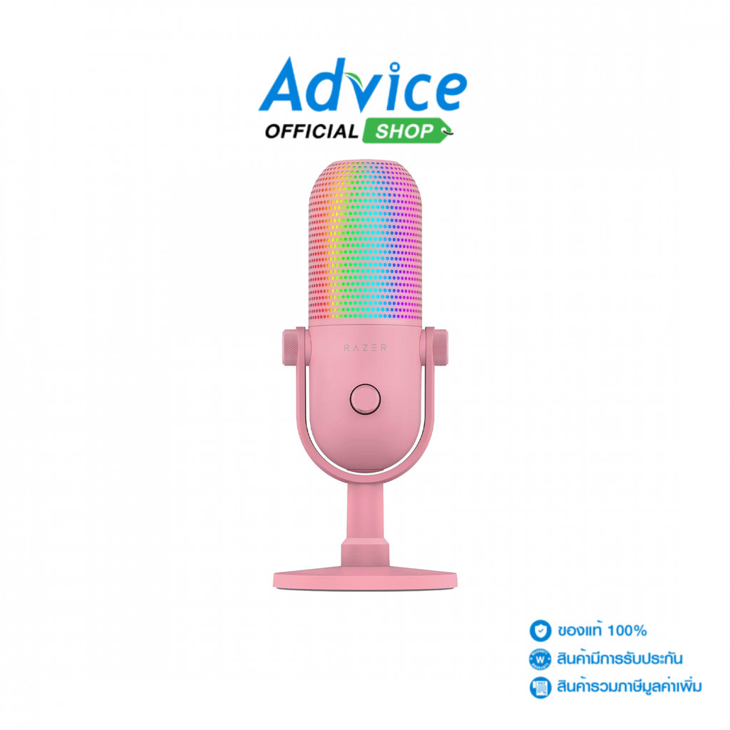 RAZER MICROPHONE SEIREN V3 CHROMA QUARTZ - A0163208