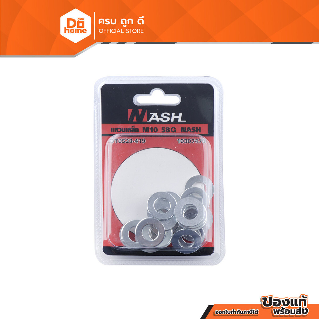 NASH แหวนเหล็ก M10 (58 ชิ้น) |ZWF|