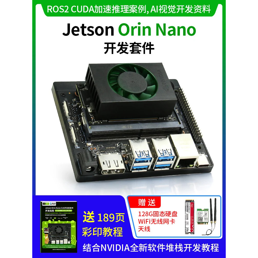 <0>NNIDIA Nvidia Jetson Orin Nano 8GB CLB ชุดพัฒนาโมดูลอัจฉริยะ AI