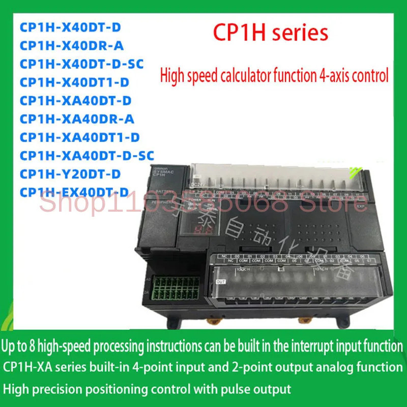 <0>ซีพีแอลซีซีรีส์ CP1H CP1H-X40DT-D CP1H-X40DR-A CP1H-XA40DT-D CP1H-XA40DR-A CP1H-Y20DT-D CP1H-X40D