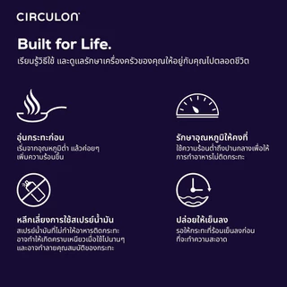 CIRCULON A1-SERIES เครื่องครัวอลูมิเนียมเคลือบผิวลื่น - หม้อด้าม ขนาด 26 ซม./4.25 ลิตร พร้อมฝาแก้ว (81828-T)