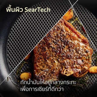 ANOLON X กระทะทอดอลูมิเนียม มีหูจับ ขนาด 30 ซม. Frying Pan(14384-T)