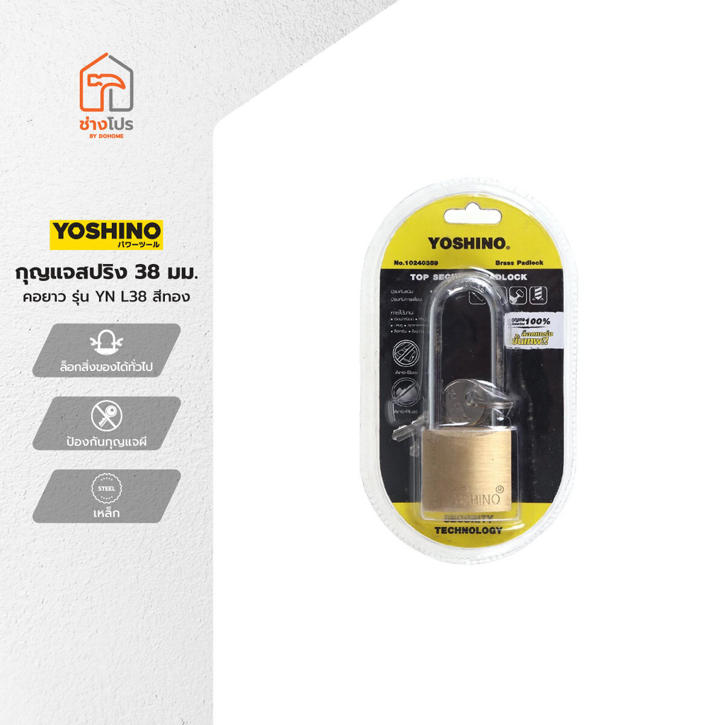 YOSHINO กุญแจสปริง คอยาว 38 มม. รุ่น YN L38 สีทอง |EA|