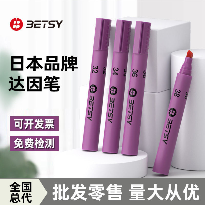 ญี่ปุ่น BETSY ปากกาเบตส์ ไดน์