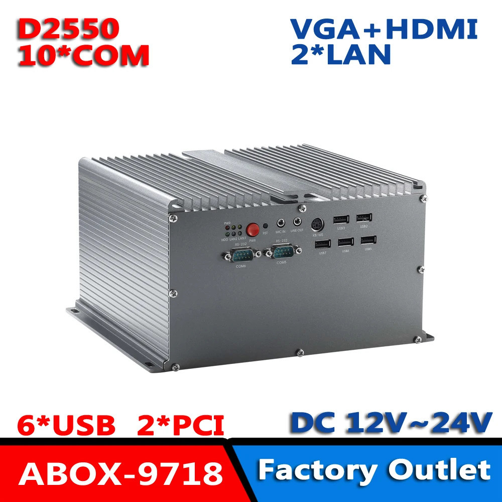 ATOM D2550 พีซีแบบไม่มีพัดลม 2LAN 10 10*RS232 หรือ 6*RS485/5*RS422 6USB พร้อมช่องขยาย PCIE X1/2*PCI
