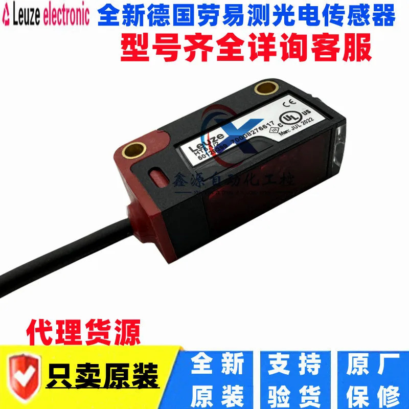 ลูเซ่ HT5.1/2 HT5.1/4 FT5.3/2N FT5.3/4P PRK5/4P PRK5/2N