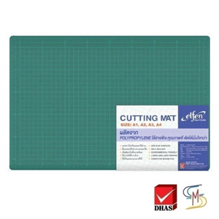 Elfen แผ่นรองตัด A3 450X300 มม. จำนวน 1 แผ่น