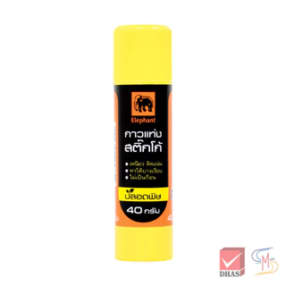 Elephant ตราช้าง กาว กาวแท่ง STICKO 40 กรัม จำนวน 1 แท่ง