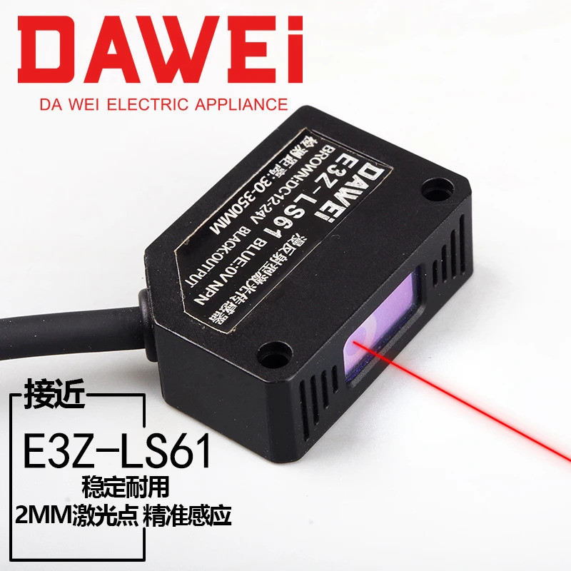 ตัวเซ็นเซอร์สวิตช์โฟโตอิเล็กทริคแบบสะท้อนเลเซอร์สี่เหลี่ยม สวิตช์อินฟราเรดขนาดเล็ก E3Z-LS61 แสงที่มอ