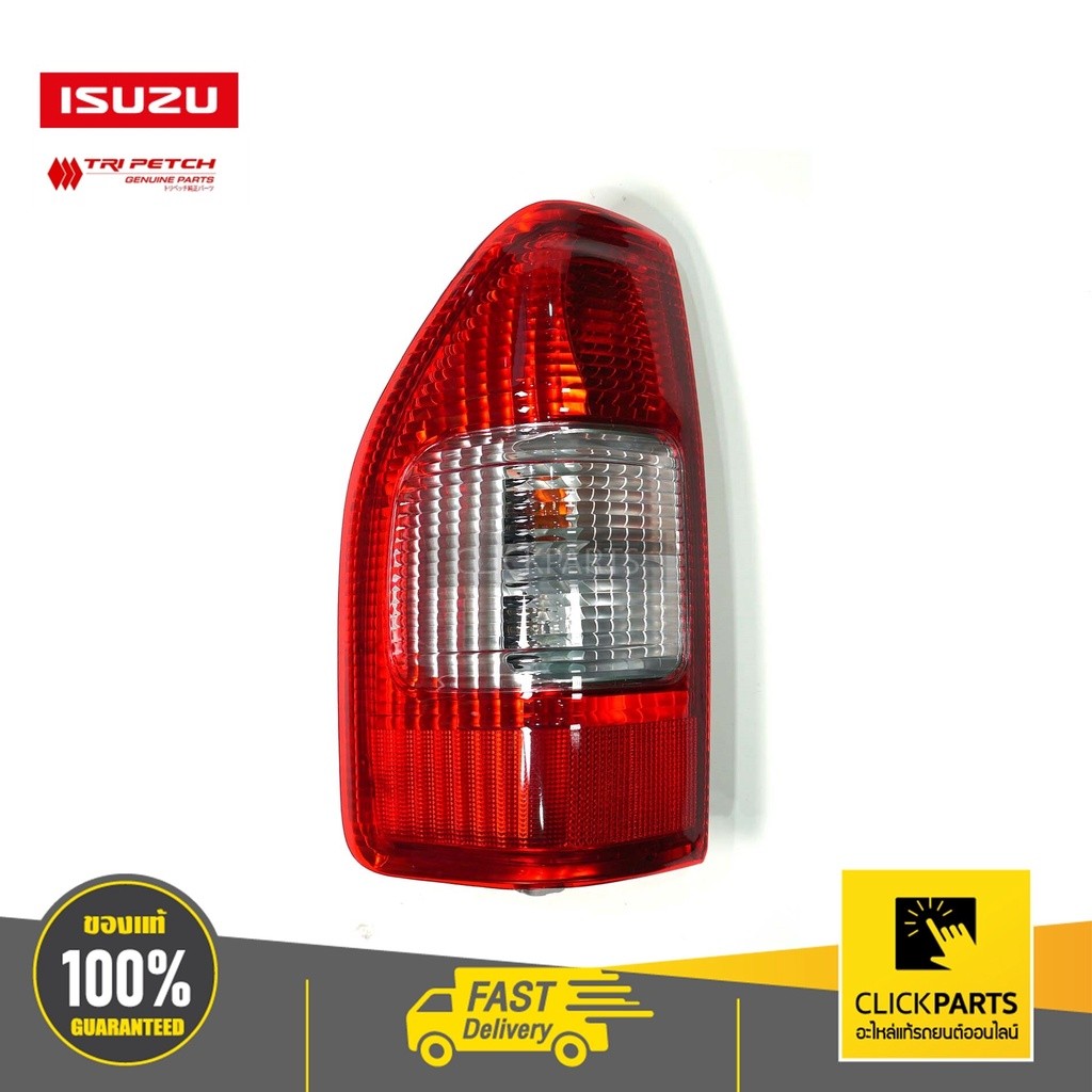 ISUZU #898023360T ไฟท้ายทั้งชุด (ตอนเดียว ปี03-11) ด้านซ้าย(L) D-Max ปี2003-2005 ของแท้ เบิกศูนย์