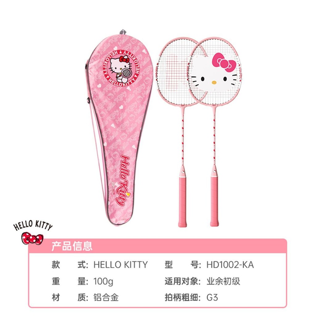 อลูมิเนียมอัลลอยด์ Hello Kitty HelloKitty ชุดไม้แบดมินตันน้ำหนักเบาสำหรับผู้หญิง 2 คู่ ทนทาน สำหรับนักเรียน สีชมพู Max T