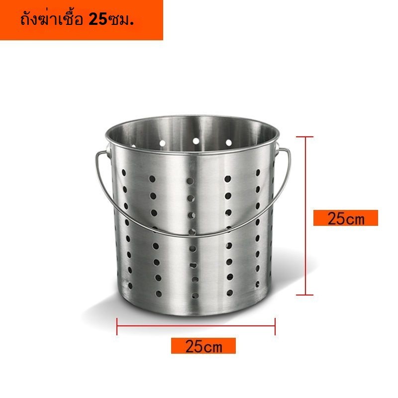 สแตนเลส  ถังฆ่าเชื้อ  ถังรั่ว  ถังทอด  ถังระบายน้ำ  เครื่องลดความดัน  ถังพกพา  มัลติฟังก์ชั่น  สแตนเลส  ถังรั่ว - รูปที่ 6