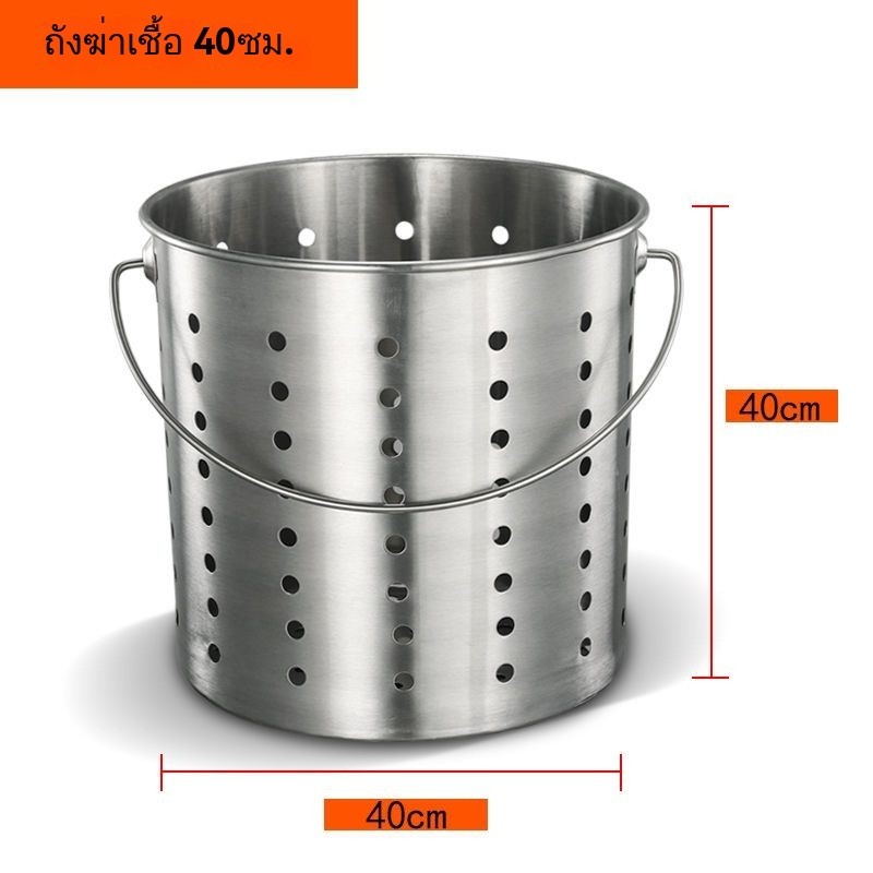 สแตนเลส  ถังฆ่าเชื้อ  ถังรั่ว  ถังทอด  ถังระบายน้ำ  เครื่องลดความดัน  ถังพกพา  มัลติฟังก์ชั่น  สแตนเลส  ถังรั่ว - รูปที่ 5