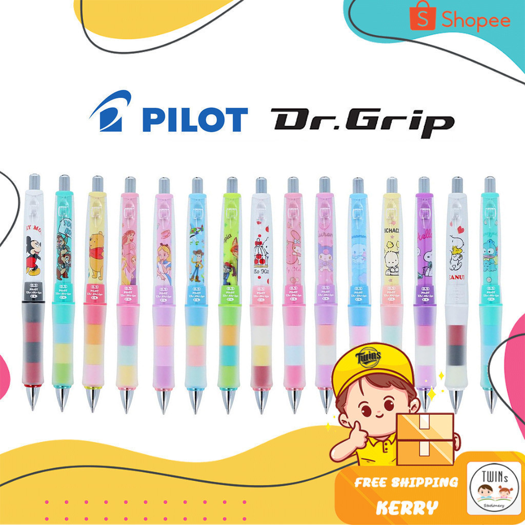 ดินสอกดเขย่าไส้ Pilot Dr.Grip ขนาดหัว 0.5 MM Disney Sanrio  Limited Edition