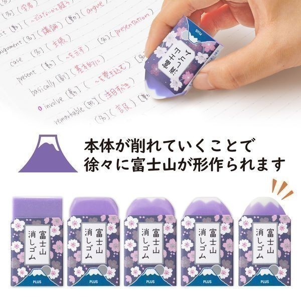 ยางลบฟูจิ Plus Eraser MT.Fuji ดอกซากุระ Blossom รูปที่ 4