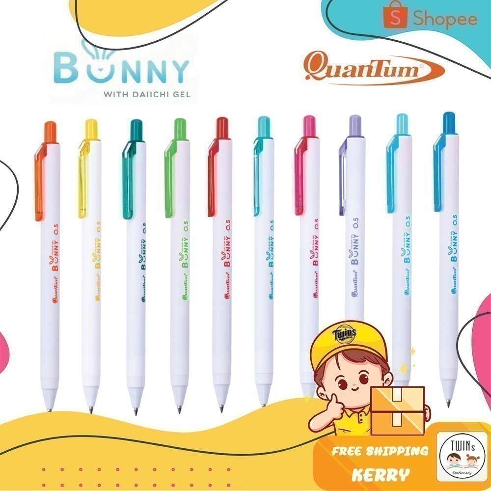 ปากกาเจล Quantum ควอนตั้ม รุ่น Bunny ด้ามจับนุ่ม ขนาด 0.5 มม.