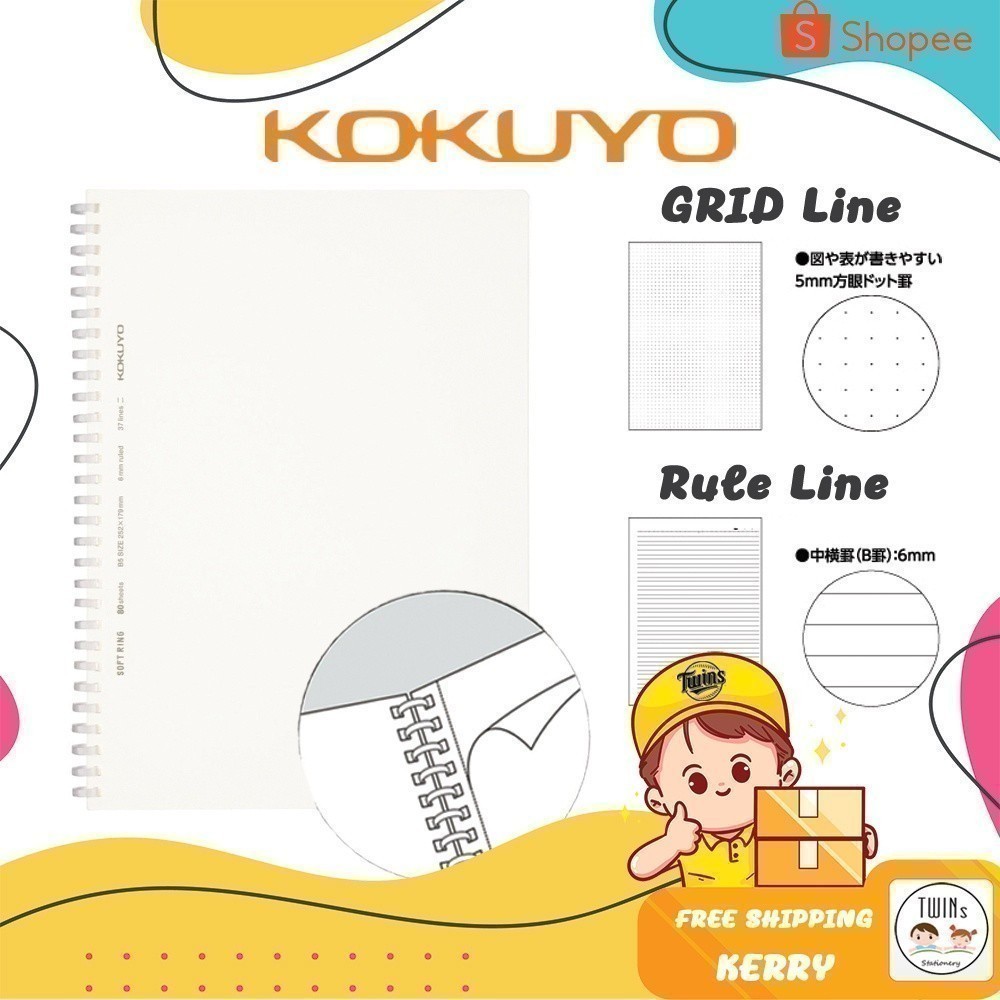 สมุดโน้ต Kokuyo Campus รุ่น Soft Ring Notebook เส้นจุด และ เส้นบรรทัด 80 แผ่น