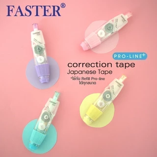 เทปลบคำผิดโปรไลน์ พลัส เปลี่ยนไส้ได้ FASTER