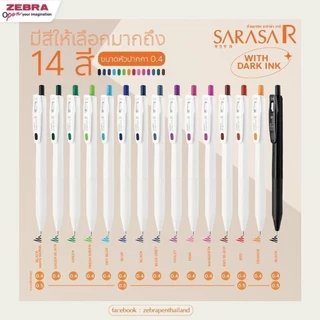 ปากกาเจล Sarasa R ขนาด 0.4 MM Set 7 สีพร้อมแพคเกจ และแยกแท่ง