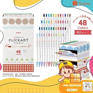 มีสีใหม่ ปากกาสีน้ำ CLiCKART ยี่ห้อ Zebra เซ็ต 48 สี 36 สี แ…
